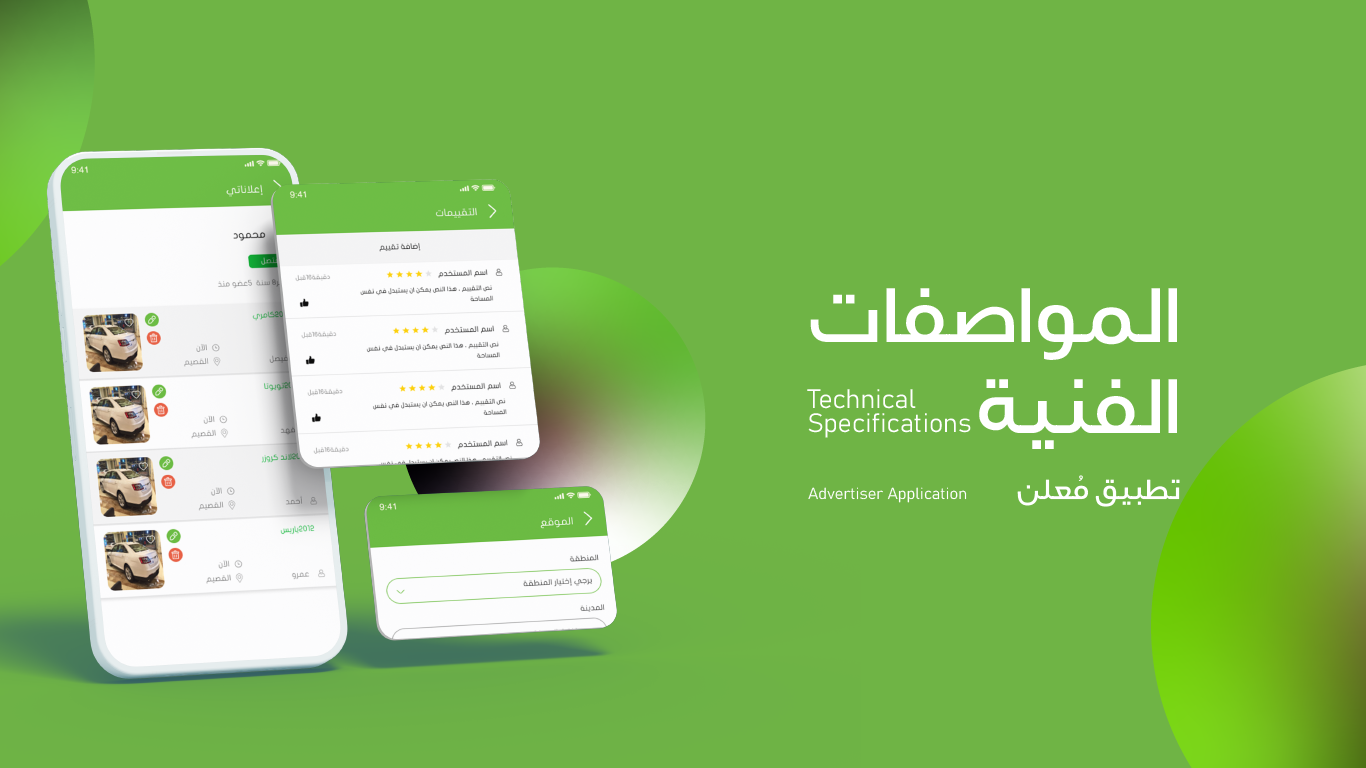 منتج حراج اوامر 1 09 1 حراج اوامر