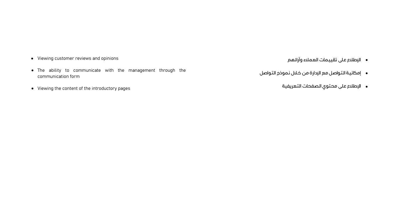 منتج حراج اوامر 1 13 1 حراج اوامر