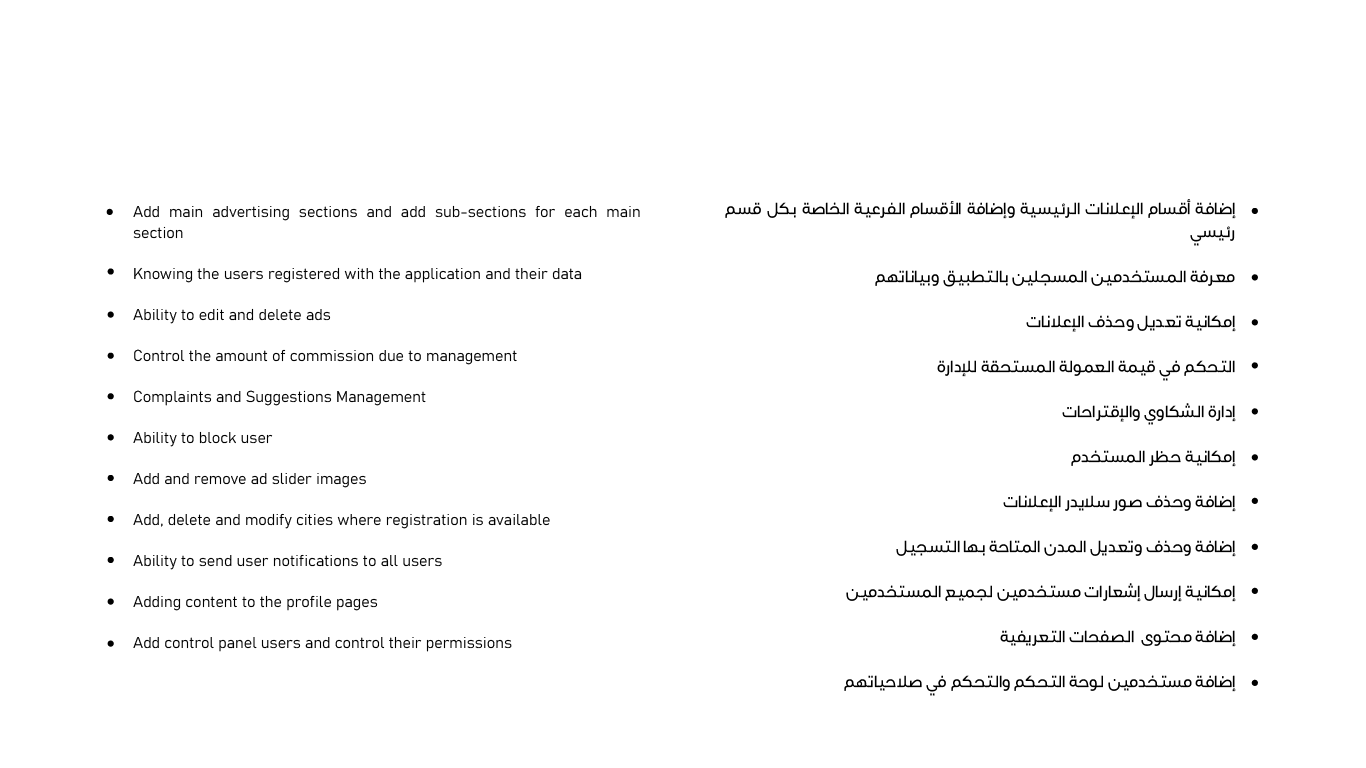 منتج حراج اوامر 1 16 Haraj Application