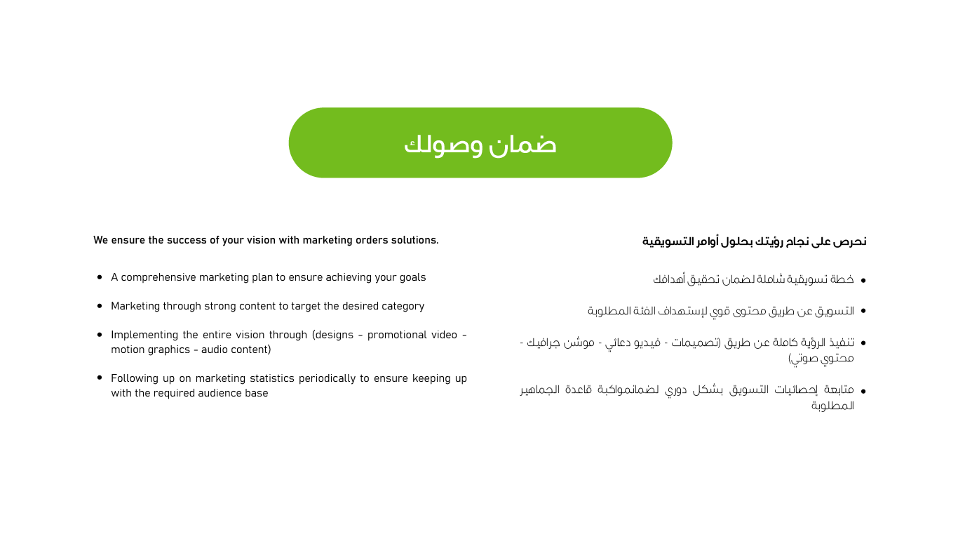 منتج حراج اوامر 1 19 Haraj Application