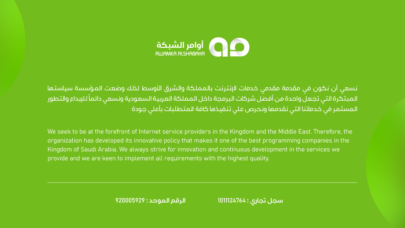 منتج حراج اوامر 1 20 1 حراج اوامر