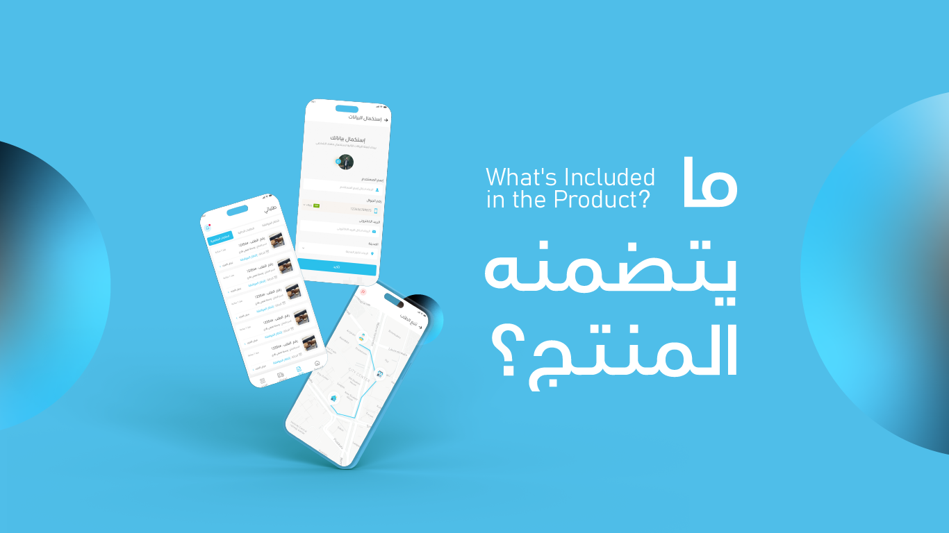 منتج ذبائح 07 1 ذبائح اوامر