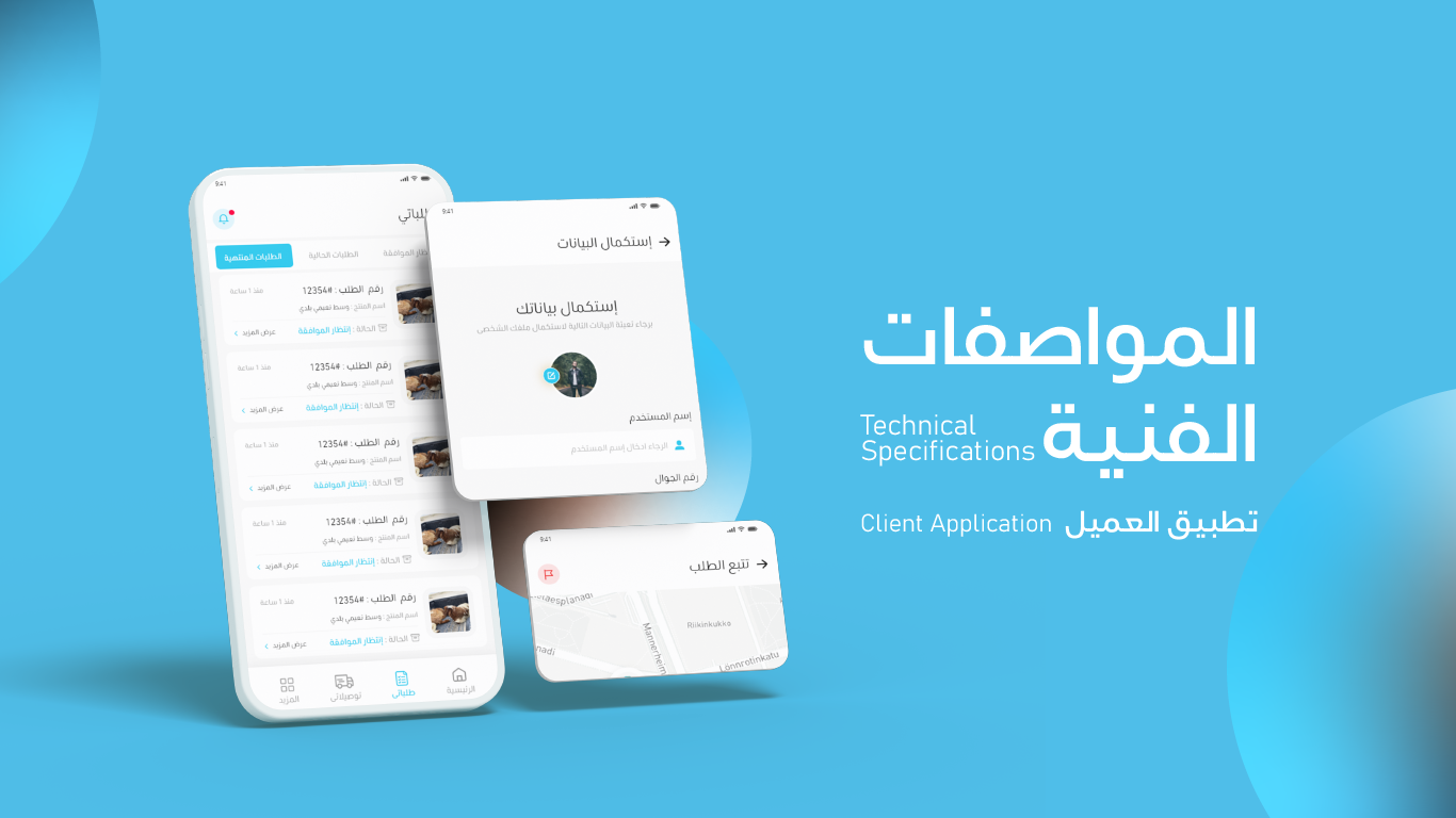 منتج ذبائح 09 1 ذبائح اوامر