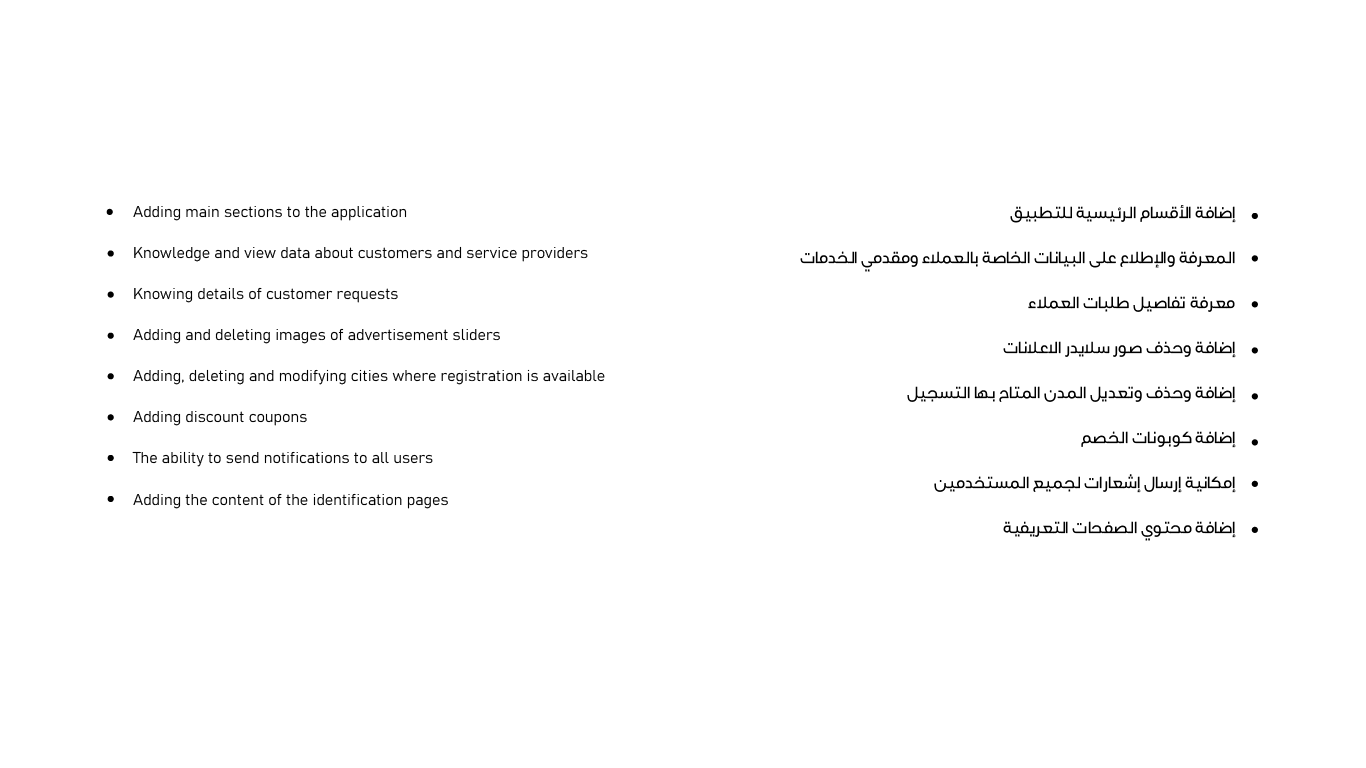 منتج ذبائح 15 1 ذبائح اوامر