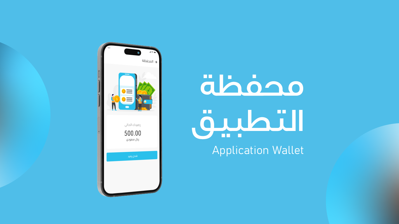 منتج ذبائح 16 1 ذبائح اوامر